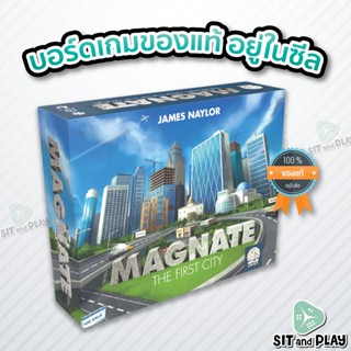 Magnate - The First City (EN) บอร์ดเกม ลิขสิทธิ์แท้ 100% อยู่ในซีล (Board Game)