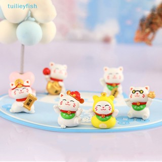 【tuilieyfish】แมวกวักนําโชค พลาสติก ขนาดเล็ก สําหรับตกแต่งบ้าน 1 ชิ้น【IH】