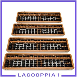 [Lacooppia1] เครื่องคิดเลขคณิตศาสตร์ 17 แท่ง สไตล์จีนวินเทจ