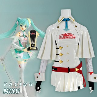 Hatsune Racing Outfit: Mikus Singing Costume with PU Dress Skirt Set with Cape Hat Gloves for Anime Cosplay