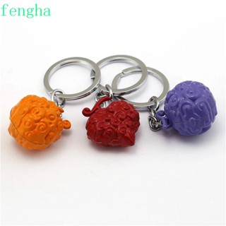 Fengha ลูฟี่ พวงกุญแจ ของเล่น พวงกุญแจ เครื่องประดับ กระเป๋า จี้พวงกุญแจ พวงกุญแจ Ace Law