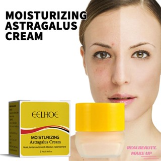 EELHOE Astragalus Moisturizing Cream บำรุงผิวกระชับและกระจ่างใส 30g Moisture Cream กระชับและ Brightening 1pcs Skin Care Facial Care กล่อง Body Care ให้ความชุ่มชื้นผิว [realbeauty]