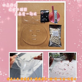 Spot second hair# hyaluronic acid active peptide collagen capsule mask hydrating whitening TikTok beauty salon jelly mask machine self-made 8.cc