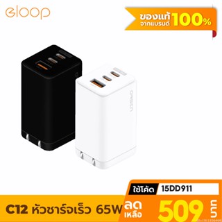 [509บ. โค้ด 15DD911] Eloop C12 GaN หัวชาร์จเร็ว 3 พอร์ต PD 65W QC 4.0 Adapter อแดปเตอร์ หัวชาร์จ Type C Notebook