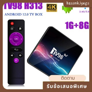 กล่องทีวี TV98 เครื่องเล่นมีเดีย 1G+8G 2.4G &amp;5G WiFi Allwinner H313 4Kx2K Android 12 TV98 ทนทาน ใช้งานง่าย ปลั๊ก EU