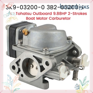 คาร์บูเรเตอร์โลหะ 3K9-03200-0 3B2-03200-1 สําหรับมอเตอร์เรือ Tohatsu Outboard 9.8 8HP 2 จังหวะ