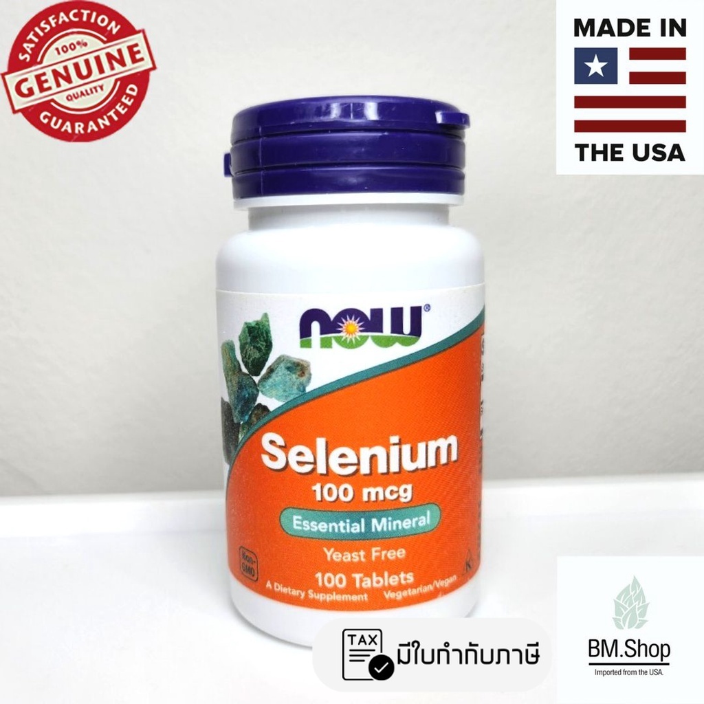 [พร้อมส่ง] NOW Foods, Selenium, 100 mcg, 100 Tablets