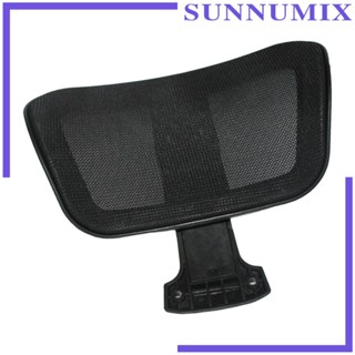 [Sunnimix] พนักพิงศีรษะเก้าอี้คอมพิวเตอร์ สําหรับยกเก้าอี้