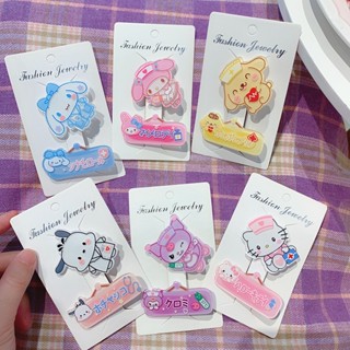 กิ๊บติดผม รูปการ์ตูน Sanrio Kawaii Cinnamoroll Kuromi Melody KT แบบเรียบง่าย อุปกรณ์เสริม สําหรับเด็กผู้หญิง จํานวน 2 ชิ้น ต่อชุด