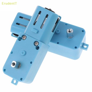 [ErudentT] มอเตอร์เกียร์โลหะ ลดความเร็ว 110RPM 1:90 [ใหม่]