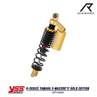 โช้ค YSS G-Series STD Yamaha X-max30017 Gold Edition สี ดำ/ทอง