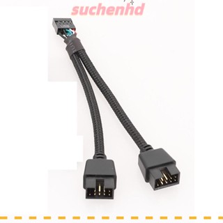 Suchenhd สายเคเบิลต่อขยายเสียง HD ไนล่อน 10 ซม. USB 9 Pin 1 Female To 2 Male สําหรับเมนบอร์ดคอมพิวเตอร์ PC