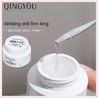 Qingyou ล้างฟรี Sticky เจาะเล็บเจล Strong Welding เจาะบริษัทโปร่งใสกระป๋อง Phototherapy กาวเล็บยาวนานสำหรับเล็บ Shop 6g JOYFEEL