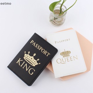 [eetmo] หนังสือเดินทางคู่รัก "KING&amp;QUEEN" สําหรับผู้หญิง และผู้ชาย