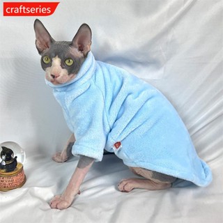 Craftseries เสื้อกันหนาว ไร้ขน ขนาดเล็ก แฟชั่นฤดูหนาว สําหรับสัตว์เลี้ยง สุนัข แมว S2Y8