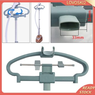 [Lovoski2] ที่แขวนเครื่องรีดผ้า สําหรับแปรงไอน้ํา และกางเกง