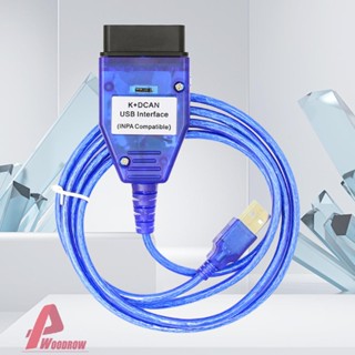 K+dcan E สายวินิจฉัยโครงรถ USB IN-PA OBD2 พร้อมเครื่องสแกนเนอร์ INPA Ediabas สําหรับ BMW [Woodrow.th]