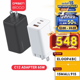 [ใช้โค้ดเหลือ 645บ.] Orsen by Eloop C12 GaN หัวชาร์จเร็ว 3 พอร์ต PD 65W QC 4.0 Adapter อแดปเตอร์ หัวชาร์จ Type C Notebook Laptop | ของแท้ 100% หัวชาร์จเร็ว Samsung Super Fast Charge หัวชาร์จซัมซุง Charger หัวชาต