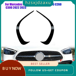 【hzsxjdzaxu】ขอบสปอยเลอร์กันชนหน้ารถยนต์ สําหรับ Mercedes Benz C-Class W206 C200 C300 2022-2023 1 คู่