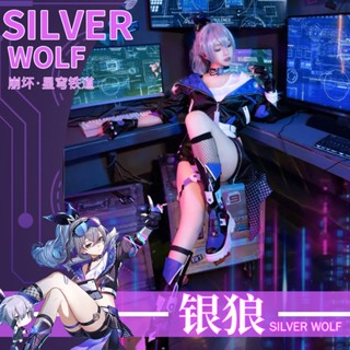 Honkai: ชุดคอสเพลย์ เกม Star Rail Silver Wolf