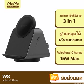 [แพ็คส่ง 1 วัน] Orsen by Eloop W8 3 in 1 แท่นชาร์จไร้สาย Wireless Charger ที่ชาร์จหูฟังไร้สาย Smart Watch