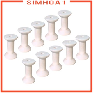 [Simhoa1] ม้วนไม้ธรรมชาติ สไตล์วินเทจ คลาสสิก DIY 10 ชิ้น