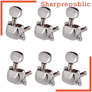 [Sharprepublic] หมุดปรับแต่งเครื่องดนตรีกีตาร์ไฟฟ้า 6R สําหรับกีตาร์อะคูสติก กีตาร์ไฟฟ้า