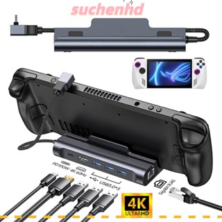 Suchenhd ฐานคอนโซลมือถือ 4K@60HZ แท่นชาร์จ USB-C อเนกประสงค์ PD 100W USB 3.0 Gigabit ฮับ Type-C สําหรับ ROG Ally Stteam Deck โฮมออฟฟิศ