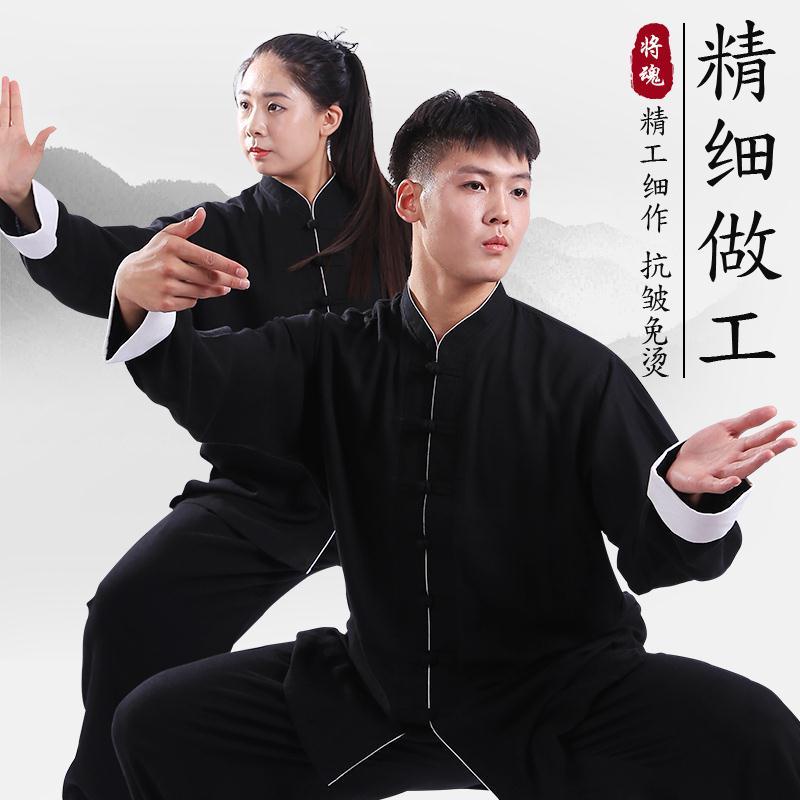 kung fu costume Tai Chi costume  chinese Samurai Performance costume