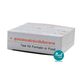 แพ็คเกจใหม่ ชุดทดสอบ ฟอร์มาลินในอาหาร ยกกล่อง จำนวน 30 ชุดทดสอบ ( ทดสอบได้ 1 ครั้ง ต่อเทส )