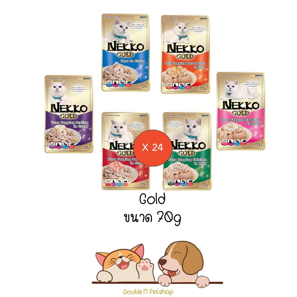 [**ลดพิเศษล้างสต๊อก 24 ซองเหลือ 355 บาท **] Nekko อาหารแมวเปียกซอง ขนาด 24x70g