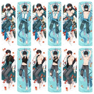 Honkai: ปลอกหมอนอิง ลายอนิเมะ Star Rail Dan Heng Nicholas Leung Dakimakura ขนาด 50x150 ซม. สําหรับกอดร่างกาย