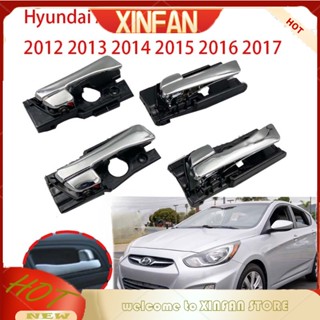 Xinfan มือจับประตูด้านในโครเมี่ยม สําหรับ hyundai accent 2012 2013 2014 2015 2016 2017