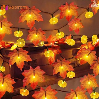 LED Maple Leaf Light String โคมไฟผ้าวันขอบคุณพระเจ้าฤดูใบไม้ร่วง Harvest คริสต์มาสวันหยุดไฟตกแต่ง veemm