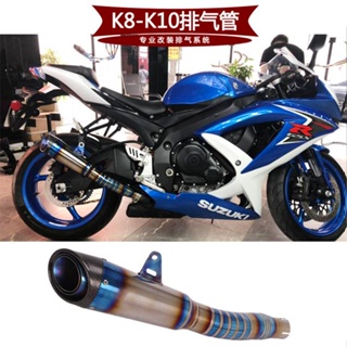 ท่อไอเสียไทเทเนียมอัลลอยด์ ดัดแปลง สําหรับรถจักรยานยนต์ GSXR600 750 K8 K9 K10 08-10