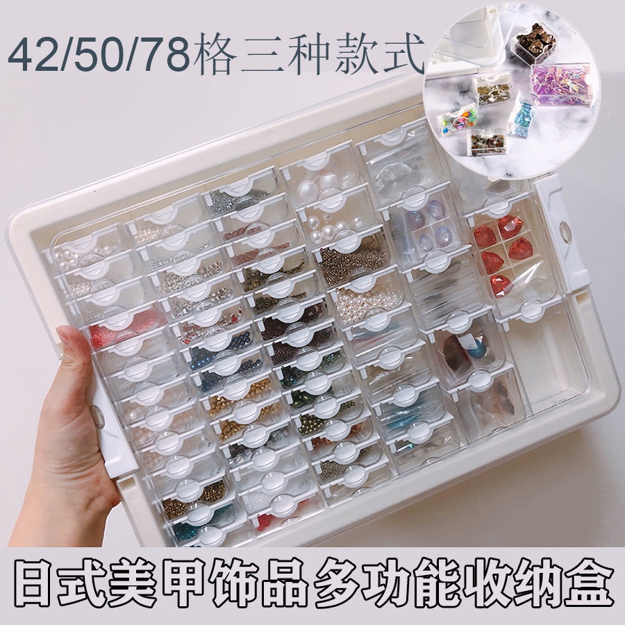 อุปกรณ์ทําเล็บสไตล์ญี่ปุ่นกล่องเก็บมัลติฟังก์ชั่เพชรเครื่องประดับหลายตารางโปร่งใสที่ถอดออกได้เล็บชิ้นแบบพกพาขนาดใหญ่-ความจุกล่องเล็บขนตา