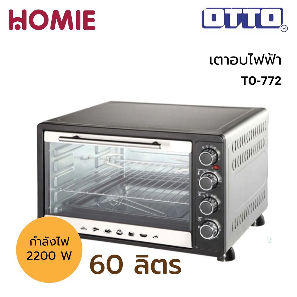 เตาอบไฟ้ฟ้า OTTO รุ่น TO-772 ความจุ 60 ลิตร