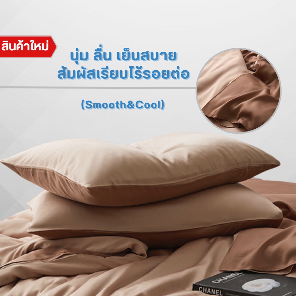⚡ส่งไวร้านไทย⚡  ปลอกหมอน ผ้าLYOCELL นุ่มลื่น เย็นสบาย ปลอกหมอนสุขภาพ ไม่ระคายผิว รูปที่ 2