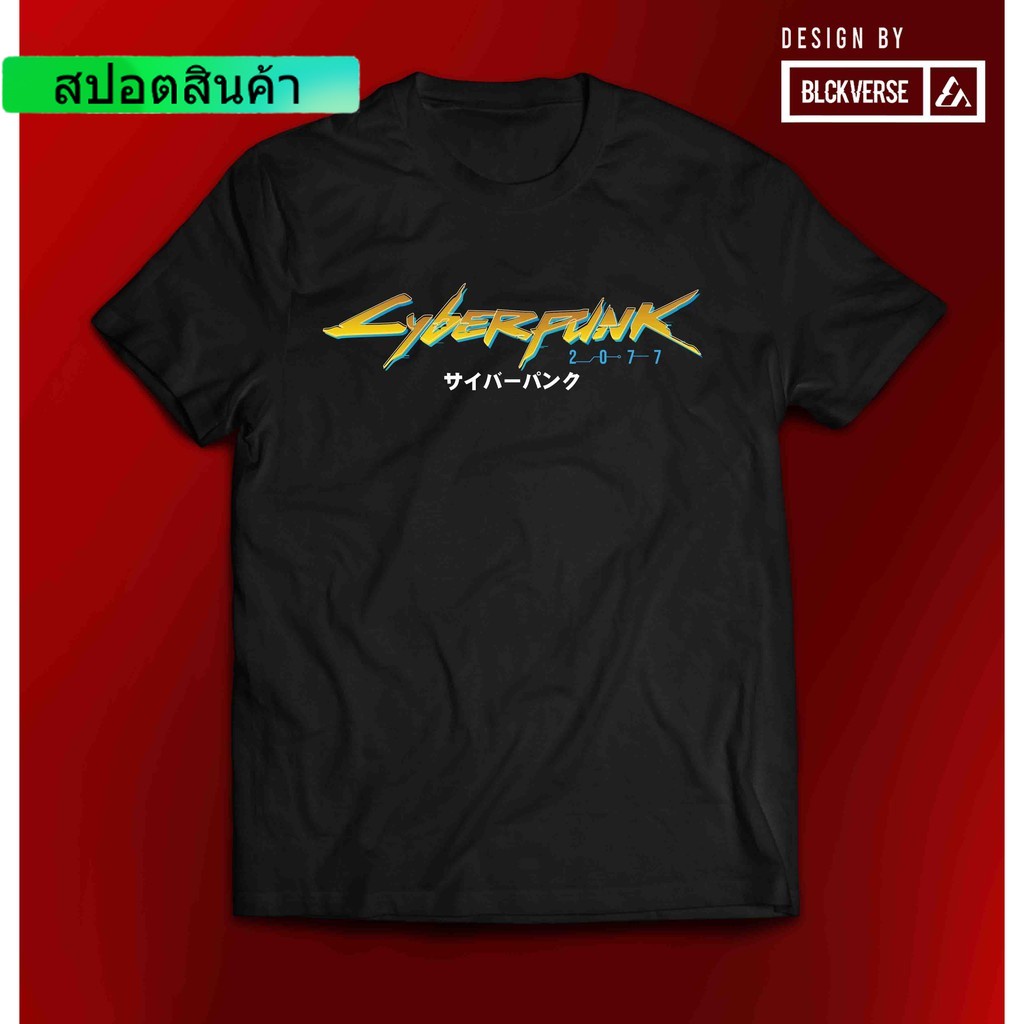 ไฟ! เสื้อยืดแขนสั้นลําลอง ผ้าฝ้าย 100% พิมพ์ลายกราฟฟิค Cyberpunk 2077