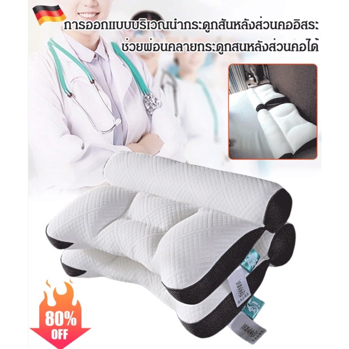 【ขายร้อน】หมอนขนห่านนอนสบายป้องกันกระดูกสันหลังส่วนคอ/Phurinn Pillow-CT หมอน หมอนยางพารา หมอนสุขภาพ ไ