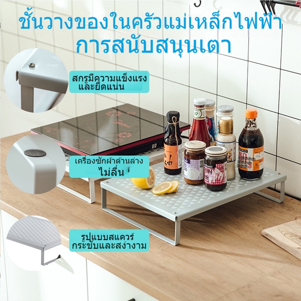 ชั้นวางของในครัว ที่วางเตาแม่เหล็กไฟฟ้า ทำจากสแตนเลส ฝาครอบป้องกันเตาแก๊ส 40*30*8cm อเนกประสงค์ จัดวางขวดเครื่องปรุง