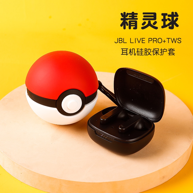 【คุณภาพดี】เคสหูฟังซิลิโคน พร้อมตะขอ สําหรับ JBL Live Pro 2 JBL Live Pro +