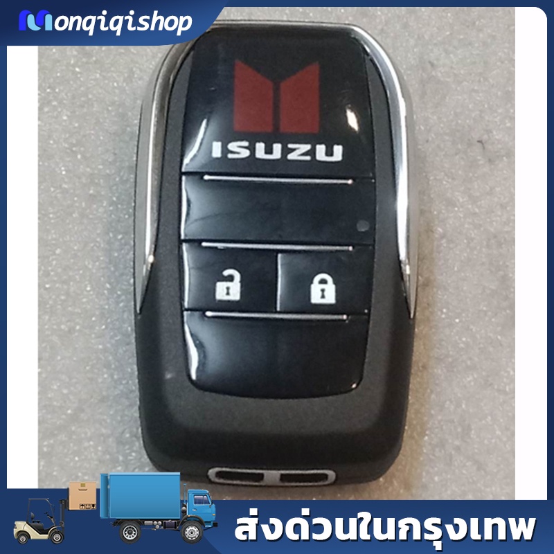 กรอบกุญแจพับ กรอบกุญแจ isuzu ปี2012-2019 2020-2022 Original Key,Center Type In The Picture,Red Logo