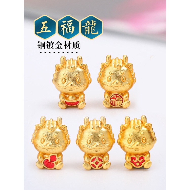 เครื่องประดับ จี้รูปมังกรนําโชค ชุบทอง ทองแดง สไตล์เวียดนาม สําหรับเก็บรักษา