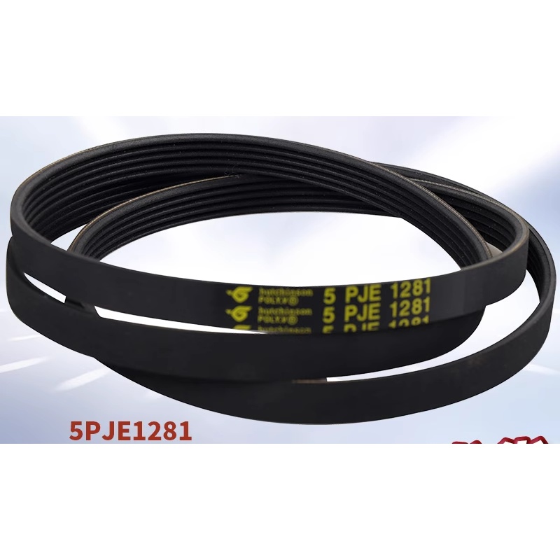 Midea สายพานมอเตอร์เครื่องซักผ้ากลอง TG70-1226E (S) 5PJE1281 5EPJ1281