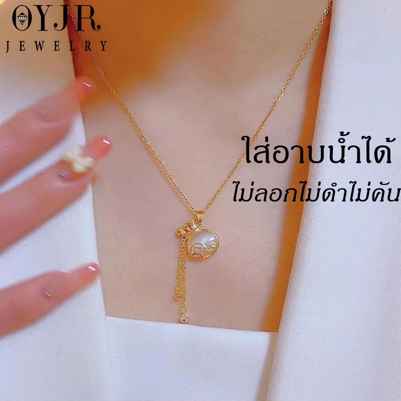 OYJR สร้อยสแตนเลส สร้อยตาแมวถุงทองนำโชคสําหรับผู้หญิง