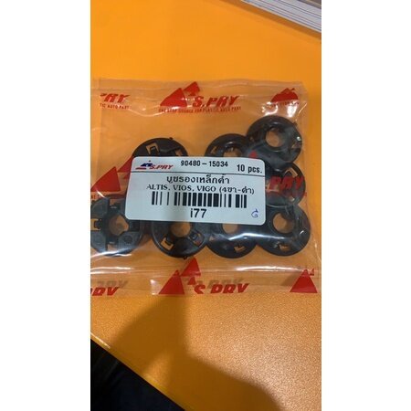 JK บู๊ชรองเหล็กค้ำฝากระโปรง (1ตัว) โตโยต้า TOYOTA VIOS, ALTIS, VIGO OEM S