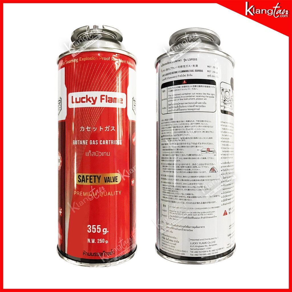 Lucky flame หัวพ่นไฟ ลัคกี้เฟลม รุ่น GT-201 หัวเบิร์น ใช้แก๊สกระป๋อง - รูปที่ 5
