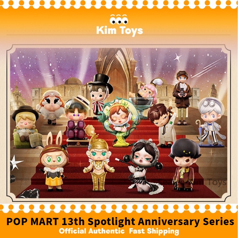 【 จัดส่งภายใน 72 ชั่วโมงครับ/ค่ะ 】POP MART 13th Spotlight Anniversary Series Tonight Limited Edition ครบรอบ 13 ปี ลิมิเต็ดอิดิชั่น