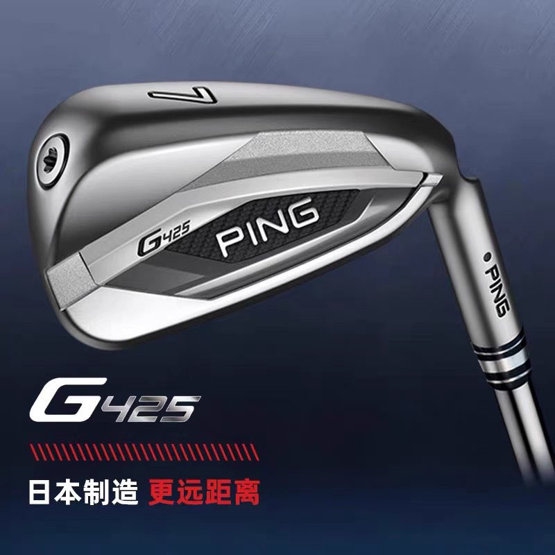 Need Home Delivery GOLF Club PING GOLF Club G425 ชุดเหล็กผู้ชาย High Easy to Play GOLF Iron Set